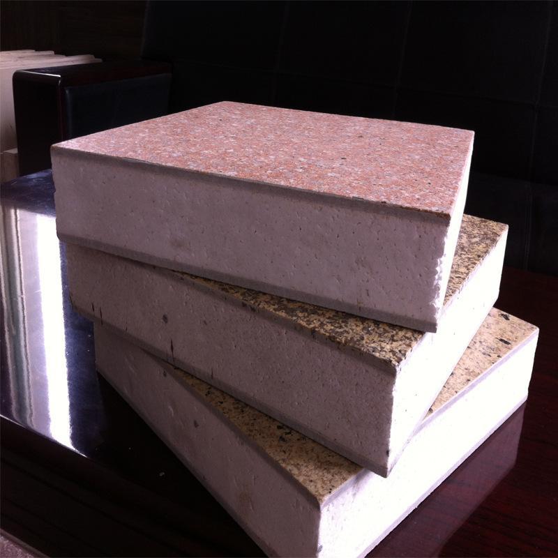 外墙保温材料 外墙保温材料